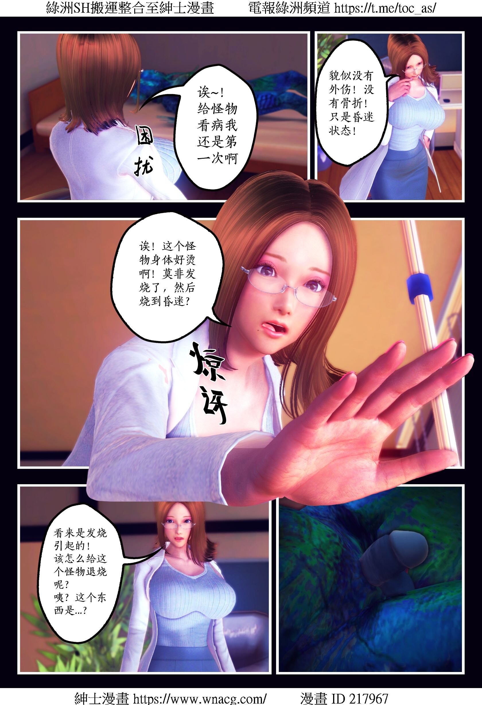 [TOC